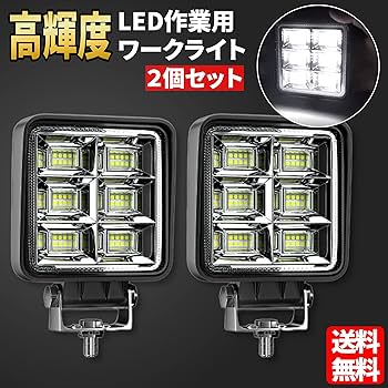 6個セット 144w 44連 LED ワークライト 12V/24V 作業灯 6個セット 144w 44連 LED ワークライト 12V/24V 作業灯 - メルカリ